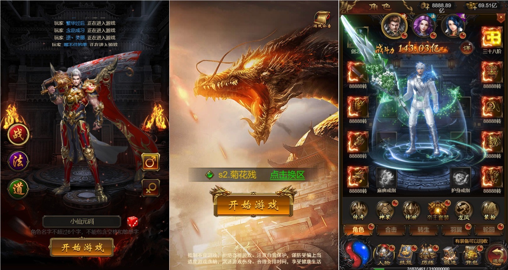 【雷霆传奇H5】三网牡丹雷霆之屠龙霸业H5版+VM单机一键端+Linux学习手工端+通用视频教程+GM后台-小狐狸资源网-