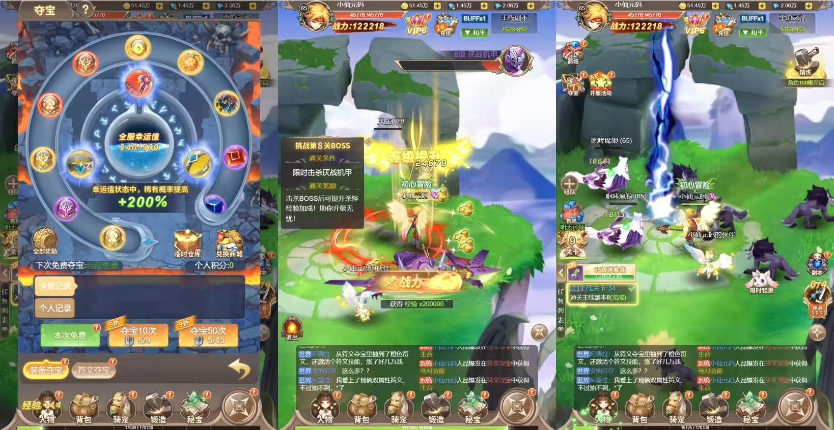 图片[2]-【梦幻契约H5】三网挂机梦幻契约H5修复版+VM一键端+Linux学习手工端+语音视频教程+运营后台-小狐狸资源网-