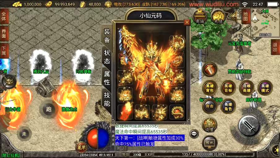 图片[2]-【战神引擎】1.80傲视龙城第二季盛世终极合击版[白猪3]+视频教程+GM物品充值后台-小狐狸资源网-