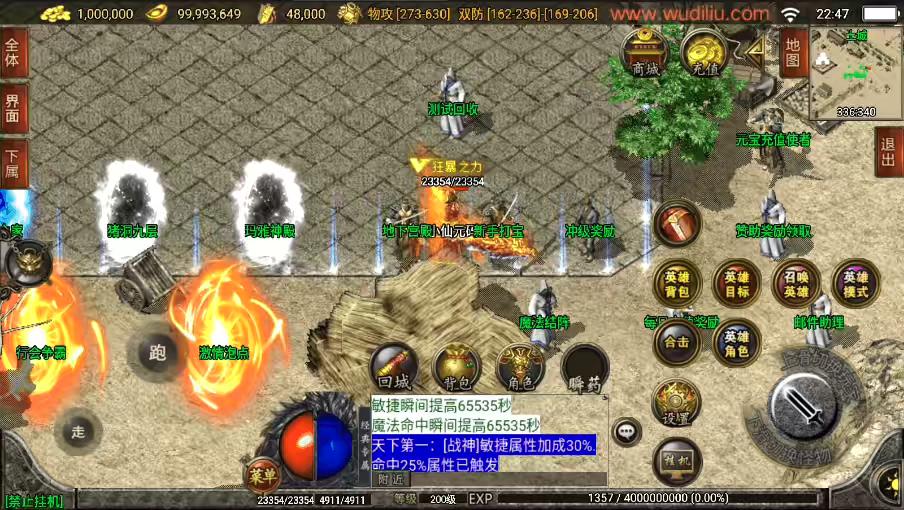 图片[5]-【战神引擎】1.80傲视龙城第二季盛世终极合击版[白猪3]+视频教程+GM物品充值后台-小狐狸资源网-