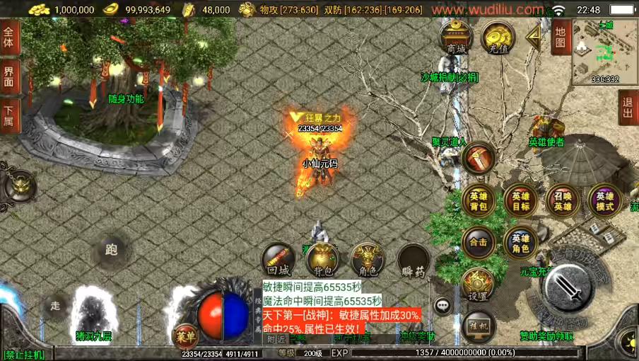图片[4]-【战神引擎】1.80傲视龙城第二季盛世终极合击版[白猪3]+视频教程+GM物品充值后台-小狐狸资源网-
