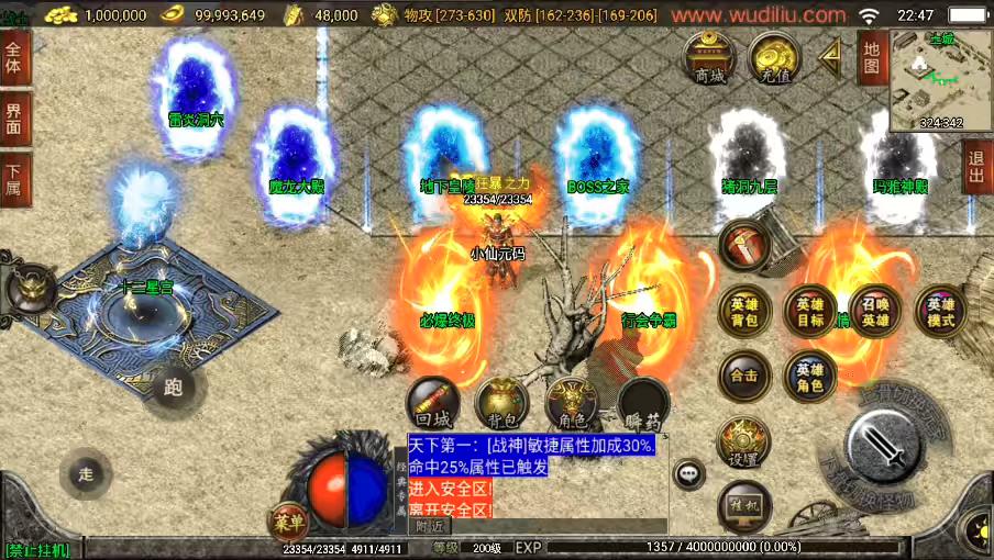 图片[3]-【战神引擎】1.80傲视龙城第二季盛世终极合击版[白猪3]+视频教程+GM物品充值后台-小狐狸资源网-