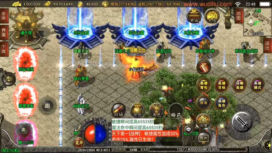 图片[8]-【战神引擎】1.80傲视龙城第二季盛世终极合击版[白猪3]+视频教程+GM物品充值后台-小狐狸资源网-