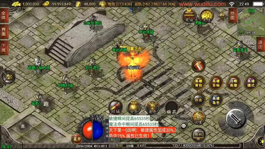 图片[10]-【战神引擎】1.80傲视龙城第二季盛世终极合击版[白猪3]+视频教程+GM物品充值后台-小狐狸资源网-