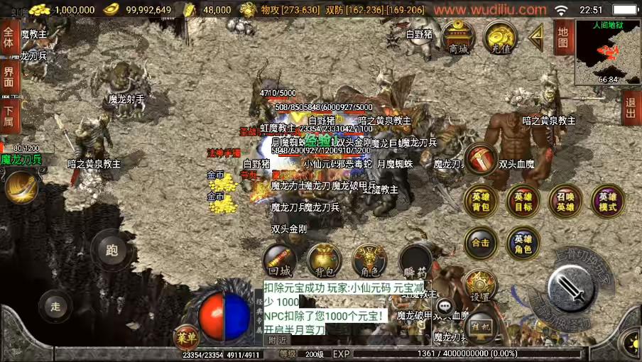 图片[9]-【战神引擎】1.80傲视龙城第二季盛世终极合击版[白猪3]+视频教程+GM物品充值后台-小狐狸资源网-