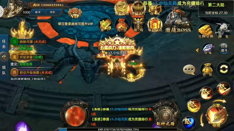 图片[2]-【白日门传奇】单职业屠龙杀版+WIN学习手工端+语音视频教程+GM物品充值后台-小狐狸资源网-