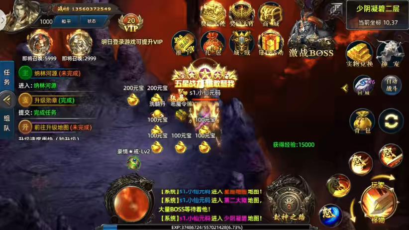 图片[5]-【白日门传奇】单职业屠龙杀版+WIN学习手工端+语音视频教程+GM物品充值后台-小狐狸资源网-