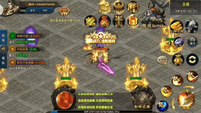 图片[4]-【白日门传奇】单职业屠龙杀版+WIN学习手工端+语音视频教程+GM物品充值后台-小狐狸资源网-