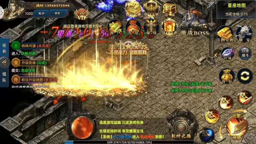 图片[3]-【白日门传奇】单职业屠龙杀版+WIN学习手工端+语音视频教程+GM物品充值后台-小狐狸资源网-