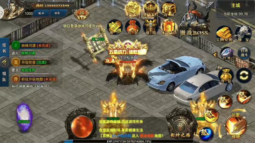 图片[8]-【白日门传奇】单职业屠龙杀版+WIN学习手工端+语音视频教程+GM物品充值后台-小狐狸资源网-