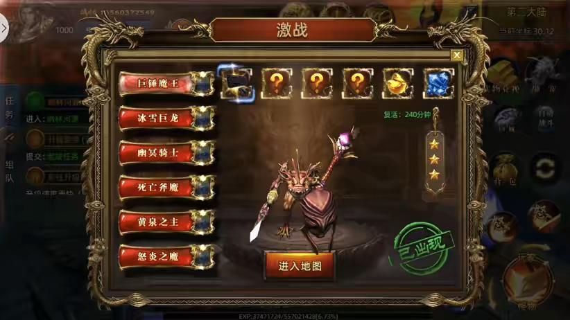 图片[7]-【白日门传奇】单职业屠龙杀版+WIN学习手工端+语音视频教程+GM物品充值后台-小狐狸资源网-