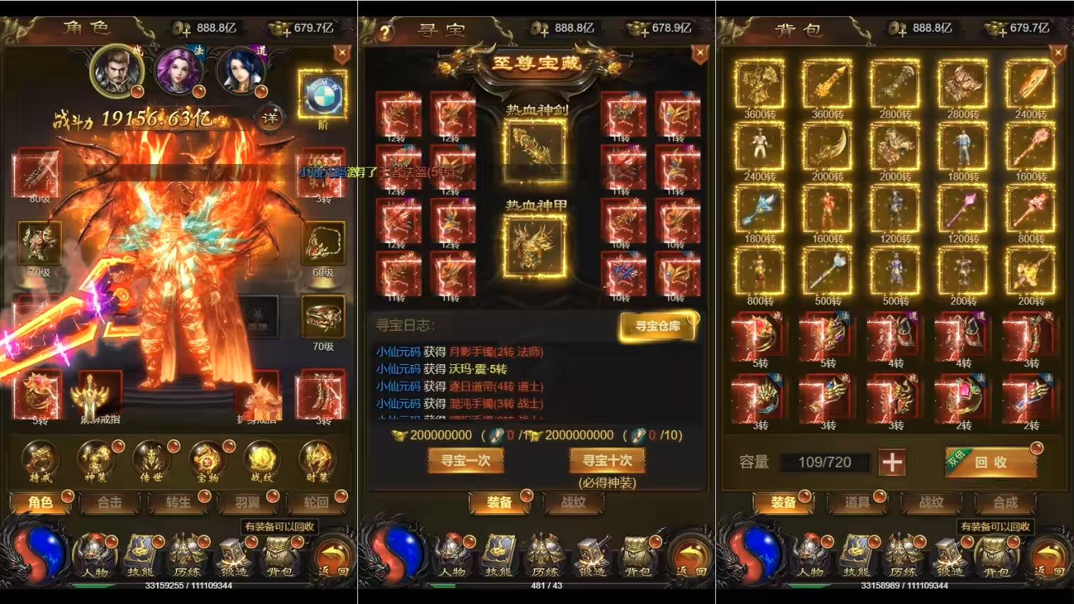 图片[4]-【雷霆传奇H5】三网无双屠龙H5超变跨服+VM单机一键端+Linux学习手工端+通用视频教程+GM后台-小狐狸资源网-