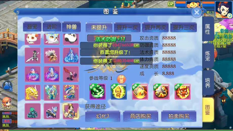 图片[5]-【MT3换皮梦幻】换皮玲珑冰雪版VM单机一键端+Linux学习手工端+源码+通用视频教程+GM后台-小狐狸资源网-