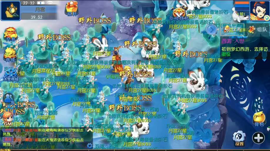 图片[6]-【MT3换皮梦幻】换皮玲珑冰雪版VM单机一键端+Linux学习手工端+源码+通用视频教程+GM后台-小狐狸资源网-