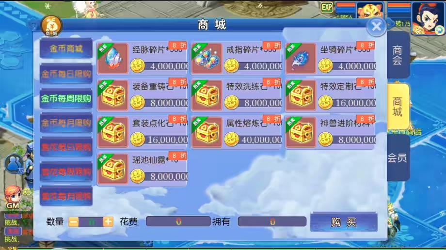 图片[12]-【MT3换皮梦幻】换皮玲珑冰雪版VM单机一键端+Linux学习手工端+源码+通用视频教程+GM后台-小狐狸资源网-