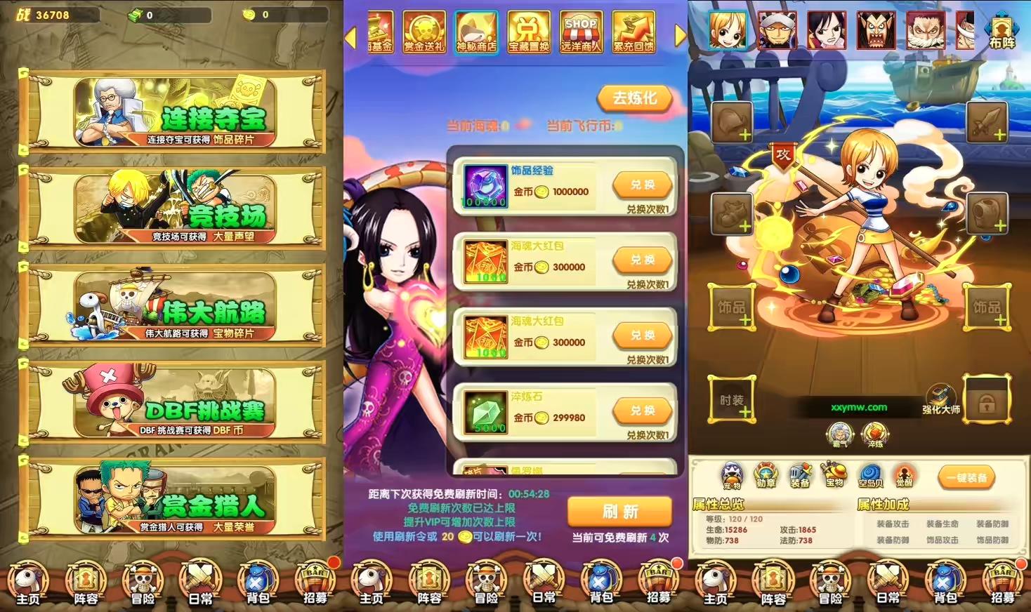 图片[4]-【航海王之强者意志】经典卡牌手游+WIN学习手工端+视频教程+GM营运后台-小狐狸资源网-