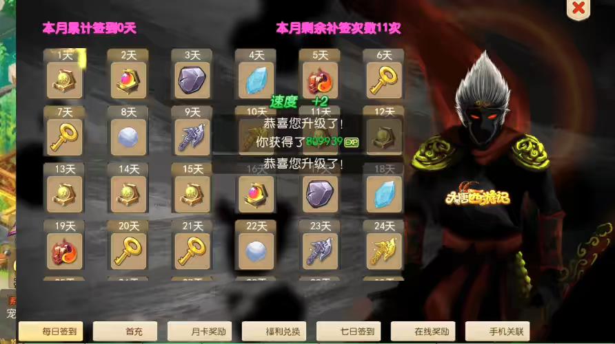 图片[5]-【MT3换皮梦幻】换皮大唐西游记3版VM单机一键端+Linux学习手工端+源码+通用视频教程+GM后台-小狐狸资源网-