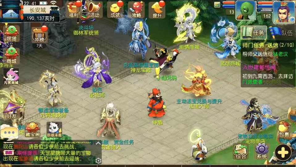 图片[2]-【MT3换皮梦幻】换皮王者XY版VM单机一键端+Linux学习手工端+源码+通用视频教程+GM后台-小狐狸资源网-
