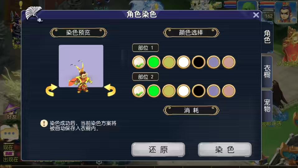 图片[3]-【MT3换皮梦幻】换皮王者XY版VM单机一键端+Linux学习手工端+源码+通用视频教程+GM后台-小狐狸资源网-