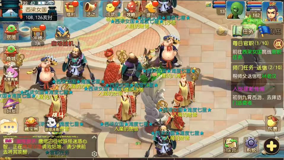 图片[4]-【MT3换皮梦幻】换皮王者XY版VM单机一键端+Linux学习手工端+源码+通用视频教程+GM后台-小狐狸资源网-