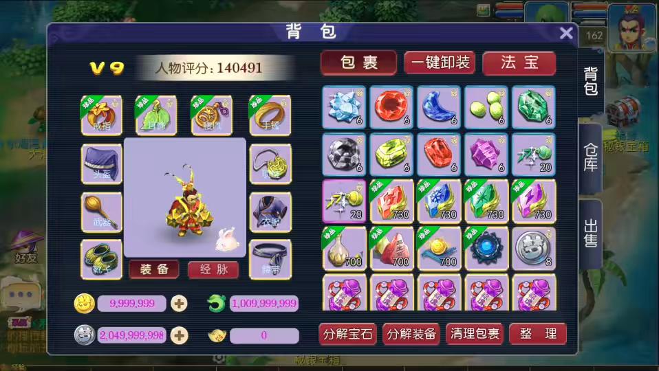 图片[5]-【MT3换皮梦幻】换皮王者XY版VM单机一键端+Linux学习手工端+源码+通用视频教程+GM后台-小狐狸资源网-