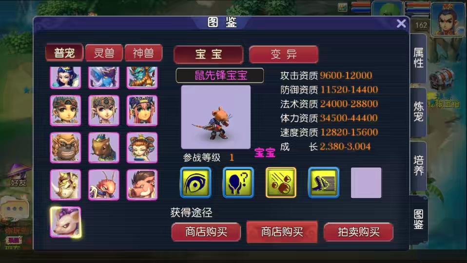 图片[6]-【MT3换皮梦幻】换皮王者XY版VM单机一键端+Linux学习手工端+源码+通用视频教程+GM后台-小狐狸资源网-
