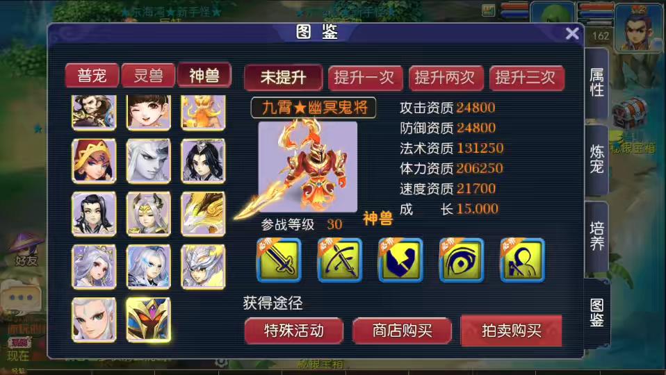 图片[9]-【MT3换皮梦幻】换皮王者XY版VM单机一键端+Linux学习手工端+源码+通用视频教程+GM后台-小狐狸资源网-