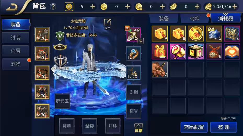 【名望之黎明大陆】横版闯关手游版+VM单机一键端+Linux学习手工服务端+源码+语音视频教程-小狐狸资源网-