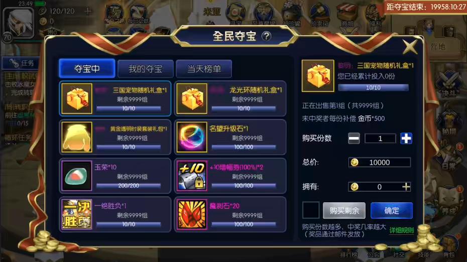 图片[3]-【名望之黎明大陆】横版闯关手游版+VM单机一键端+Linux学习手工服务端+源码+语音视频教程-小狐狸资源网-
