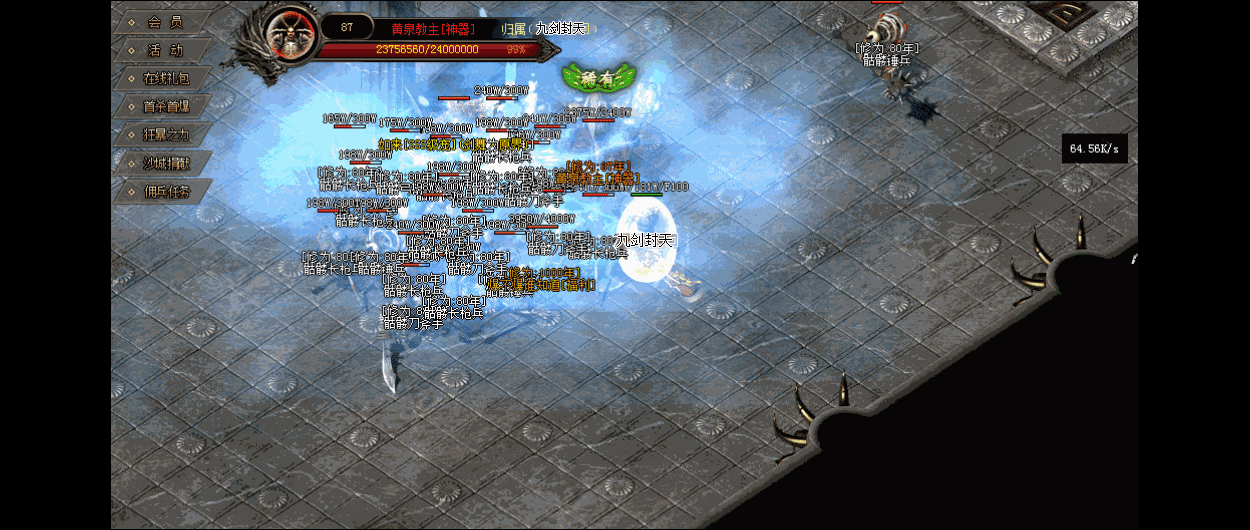【传奇端游】最新1月九剑封天+PCWIN外网+语音视频教程+号称几万的端-12大陆-大背包-V8-GEE-小狐狸资源网-