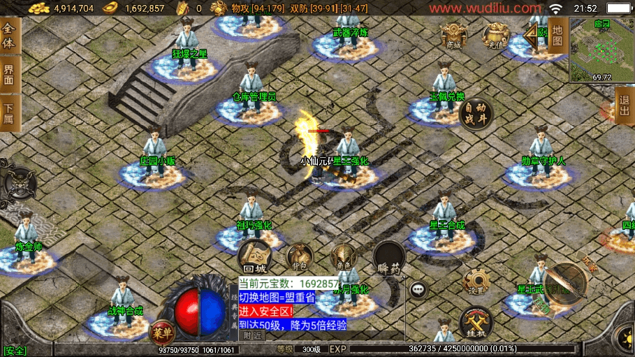 图片[4]-【战神引擎】1.80至尊琉璃终极金币[白猪3.1]版+视频教程+GM物品充值后台-小狐狸资源网-