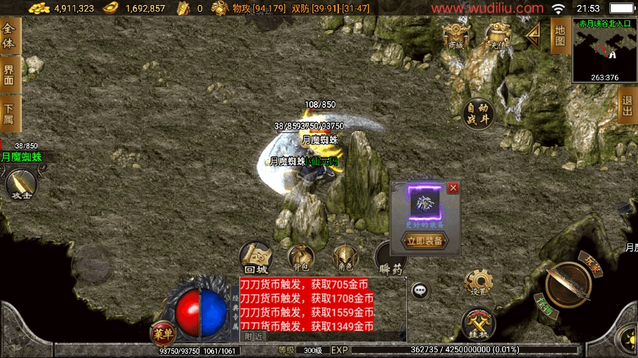 图片[9]-【战神引擎】1.80至尊琉璃终极金币[白猪3.1]版+视频教程+GM物品充值后台-小狐狸资源网-