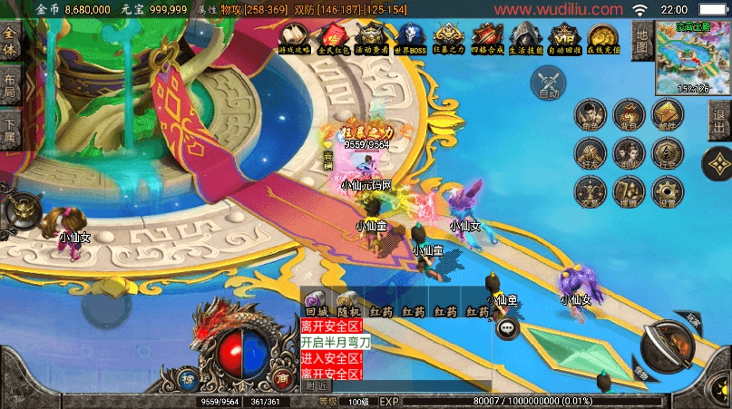 图片[4]-【战神引擎】玛法至尊三合一[白猪3.1]版+视频教程+GM物品充值后台-小狐狸资源网-