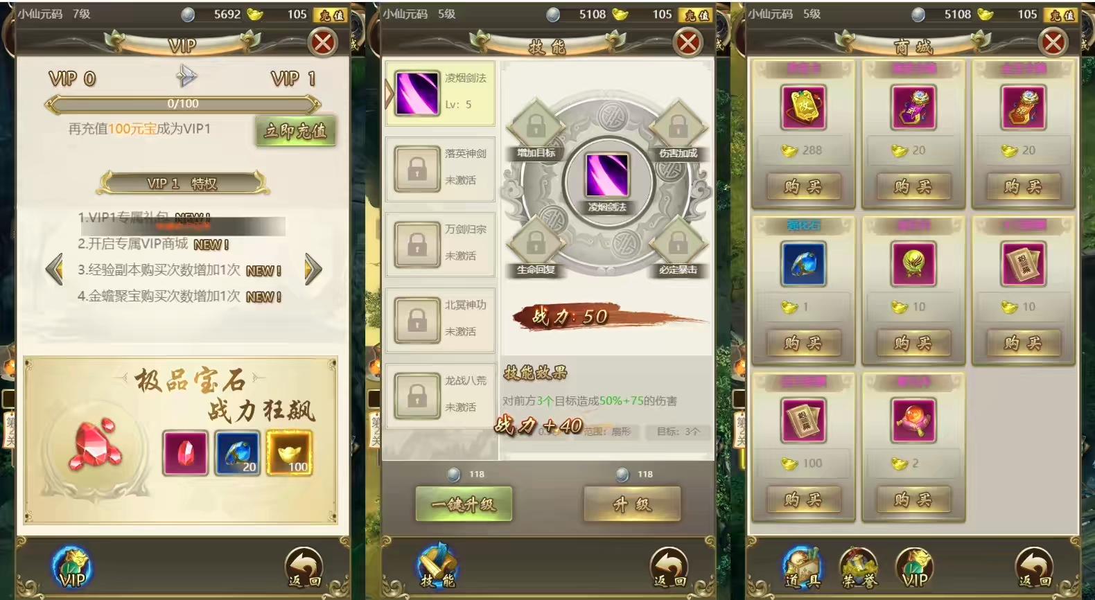 图片[3]-【独孤决盛世红颜H5】三网经典仙侠挂机+WIN 学习手工端+语音视频教程-小狐狸资源网-
