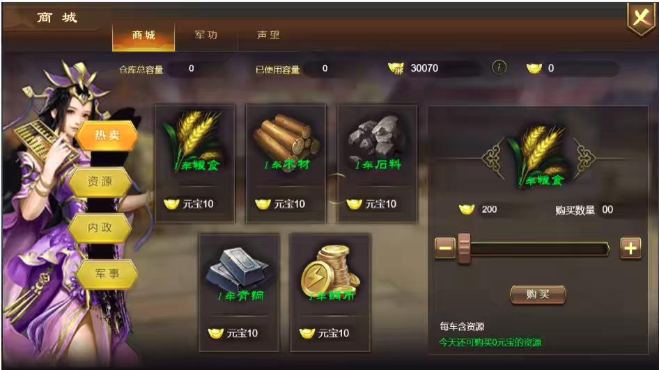 图片[8]-【烽火中原H5】横板网页国战手游+WIN学习手工端+语音视频教程+营运后台+CDK授权后台-小狐狸资源网-