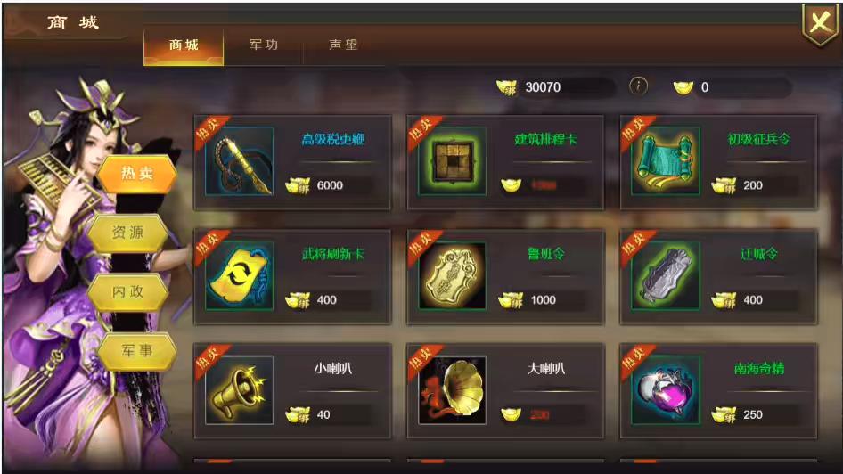 图片[7]-【烽火中原H5】横板网页国战手游+WIN学习手工端+语音视频教程+营运后台+CDK授权后台-小狐狸资源网-