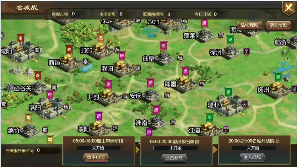 图片[6]-【烽火中原H5】横板网页国战手游+WIN学习手工端+语音视频教程+营运后台+CDK授权后台-小狐狸资源网-