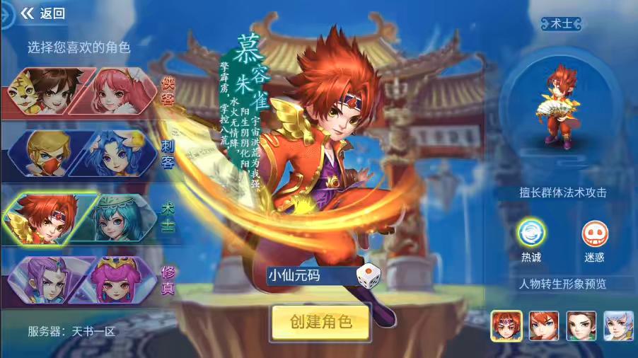 图片[4]-【天书奇谈3D天启版】怀旧回合制天书奇谈3D天启版VM一键端+Linux学习手工端+视频教程+GM物品充值后台-小狐狸资源网-