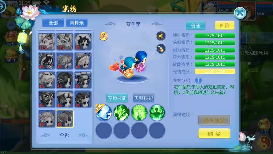 图片[3]-【天书奇谈3D天启版】怀旧回合制天书奇谈3D天启版VM一键端+Linux学习手工端+视频教程+GM物品充值后台-小狐狸资源网-