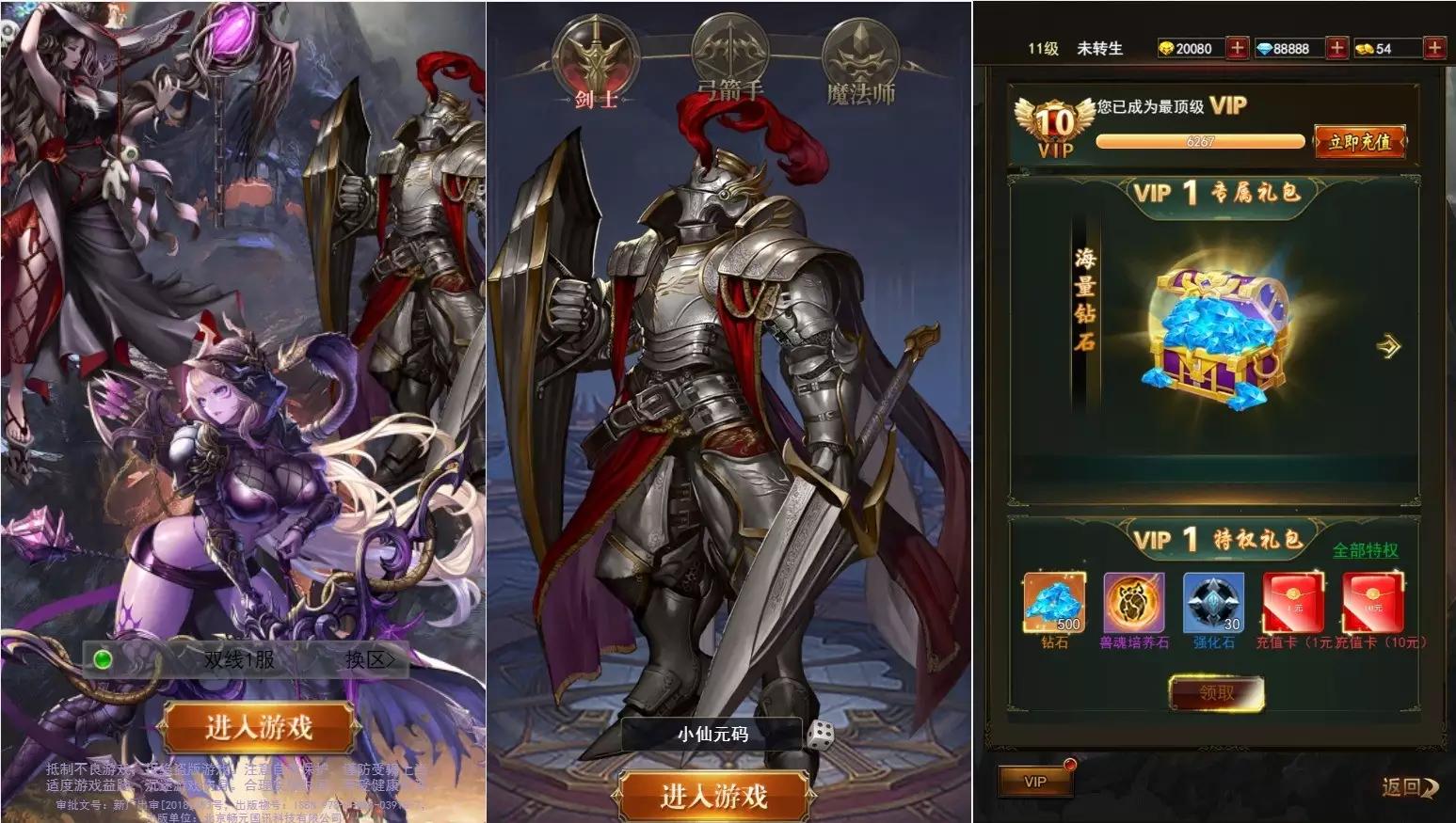 【暗黑纪元H5】暗黑奇迹-暗黑纪元H5网页版本+WIN学习手工端+语音视频教程+充值后台-小狐狸资源网-