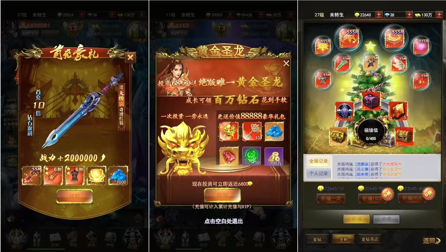 图片[5]-【暗黑纪元H5】暗黑奇迹-暗黑纪元H5网页版本+WIN学习手工端+语音视频教程+充值后台-小狐狸资源网-