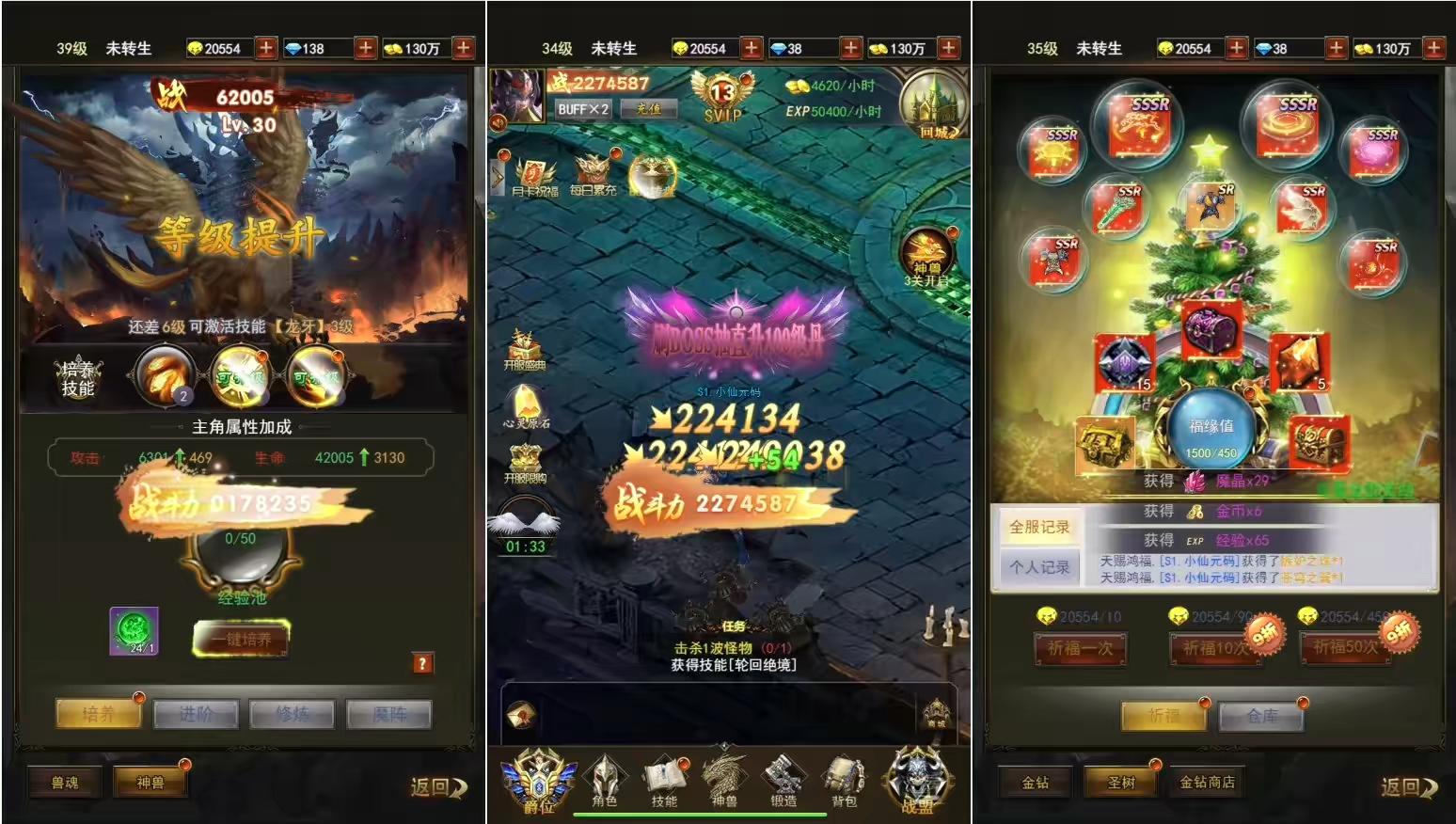 图片[4]-【暗黑纪元H5】暗黑奇迹-暗黑纪元H5网页版本+WIN学习手工端+语音视频教程+充值后台-小狐狸资源网-