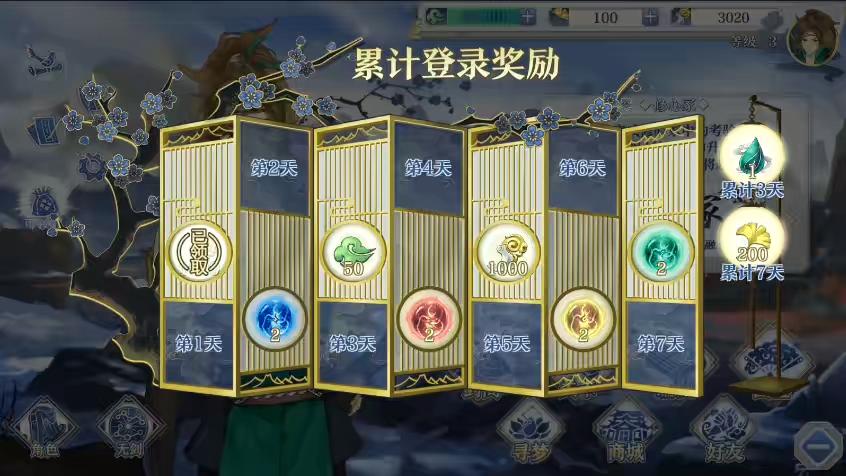 图片[6]-【梦间集】稀有卡牌回合自走棋手游+VM单机一键端+Linux学习手工端+GM物品充值后台-小狐狸资源网-