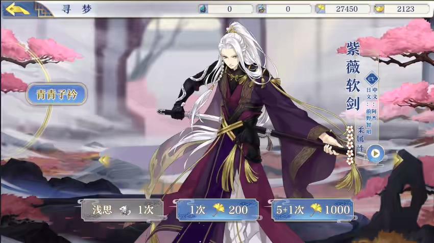 图片[5]-【梦间集】稀有卡牌回合自走棋手游+VM单机一键端+Linux学习手工端+GM物品充值后台-小狐狸资源网-