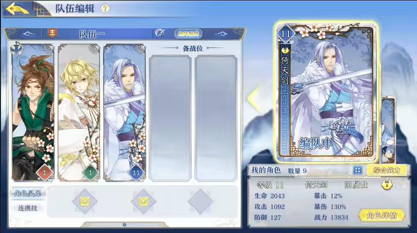 图片[4]-【梦间集】稀有卡牌回合自走棋手游+VM单机一键端+Linux学习手工端+GM物品充值后台-小狐狸资源网-