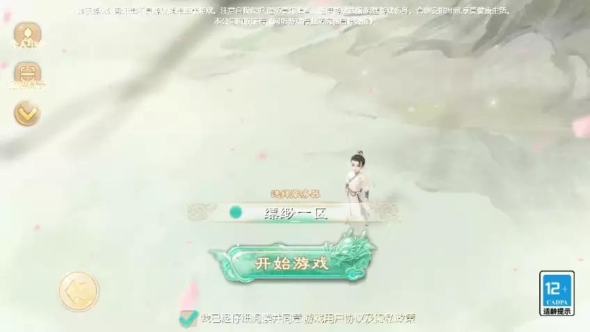 【大话缥缈】回合制大话缥缈修复版本+VM单机一键端+Linux学习手工端+视频教程+GM营运后台-小狐狸资源网-