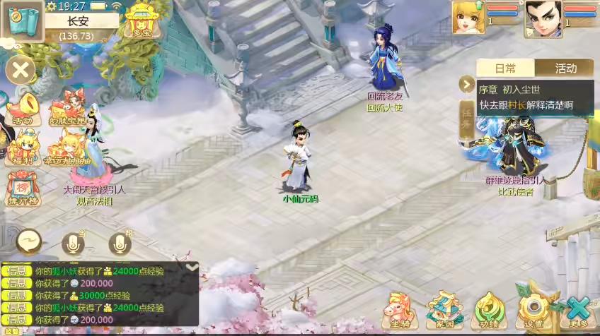 图片[2]-【大话缥缈】回合制大话缥缈修复版本+VM单机一键端+Linux学习手工端+视频教程+GM营运后台-小狐狸资源网-