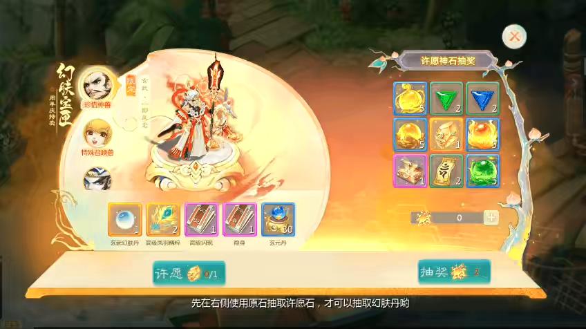 图片[4]-【大话缥缈】回合制大话缥缈修复版本+VM单机一键端+Linux学习手工端+视频教程+GM营运后台-小狐狸资源网-