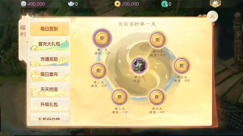 图片[6]-【大话缥缈】回合制大话缥缈修复版本+VM单机一键端+Linux学习手工端+视频教程+GM营运后台-小狐狸资源网-