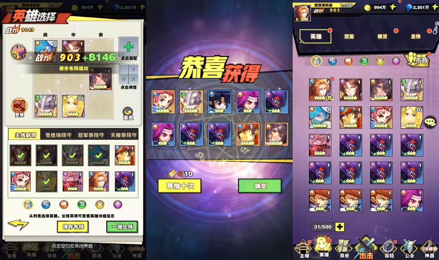 图片[5]-【动漫大乱斗】二次元放置卡牌动漫大乱斗VM一键端+Linux学习手工端+语音视频教程+GM物品充值后台-小狐狸资源网-